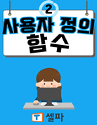 세부자료썸네일